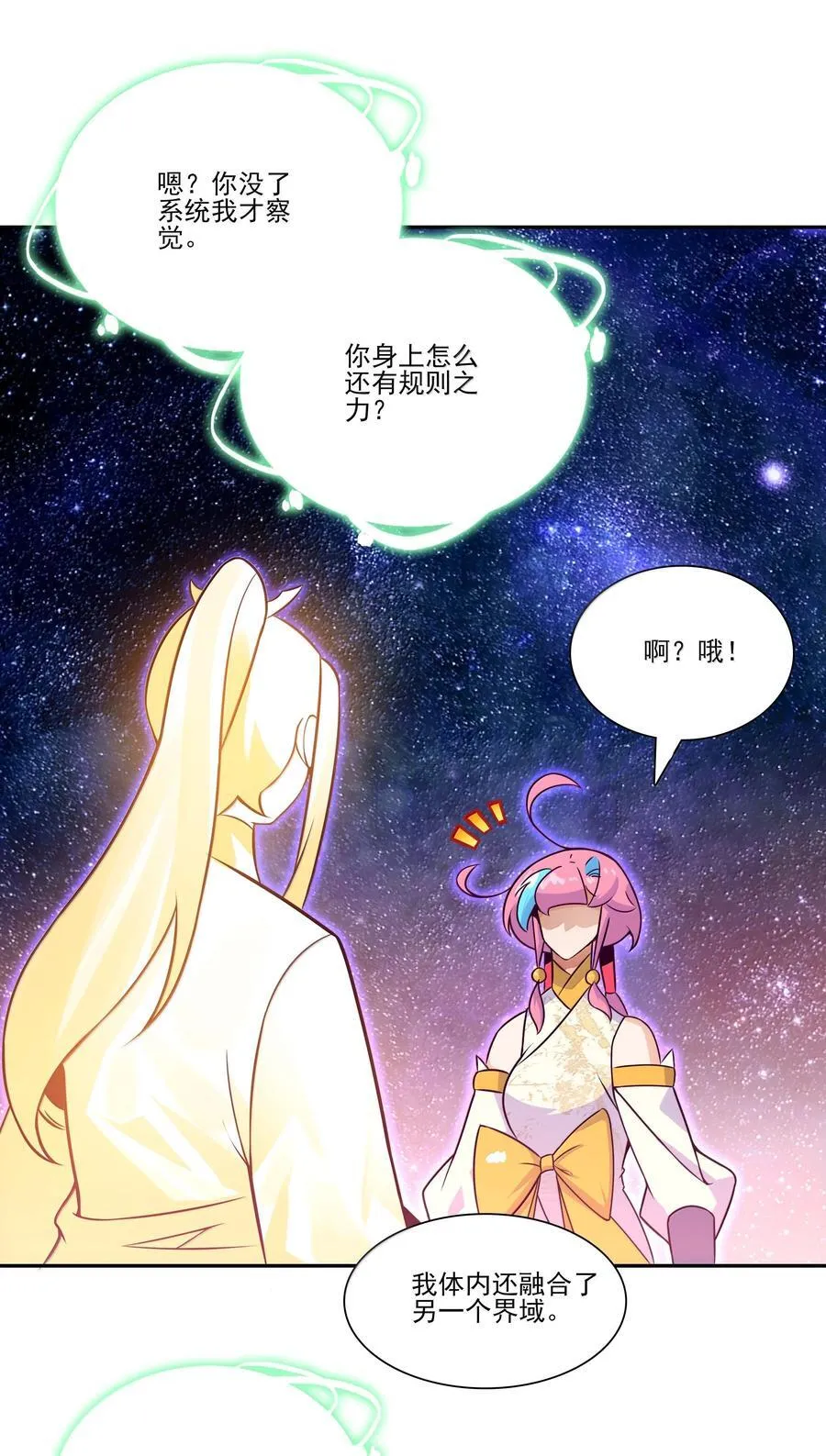 283 283 第18页