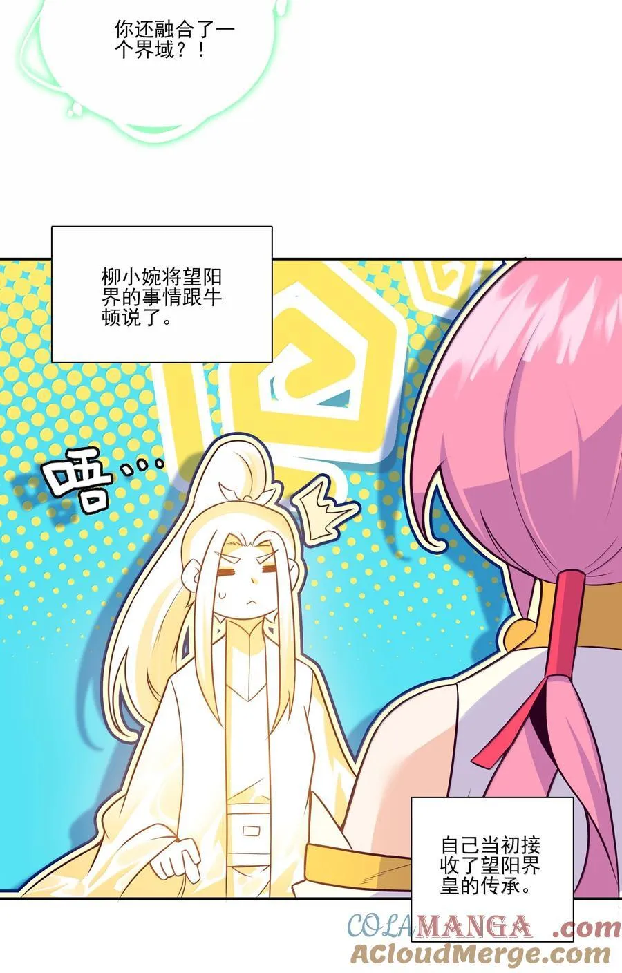 283 283 第19页