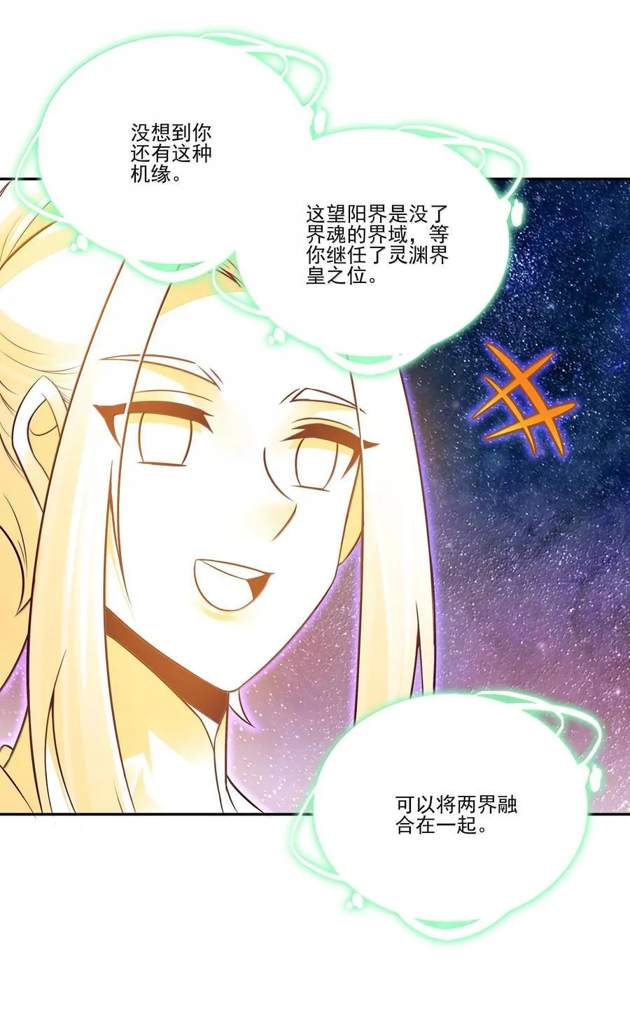 283 283 第20页