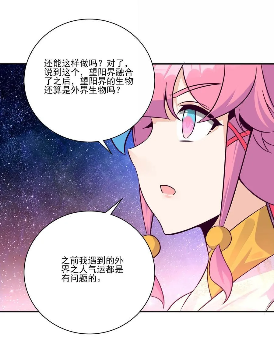 283 283 第21页