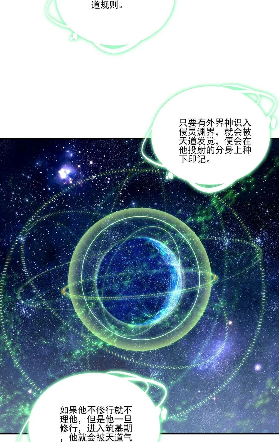 283 283 第23页