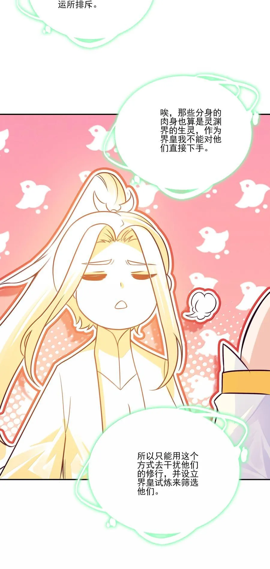 283 283 第24页