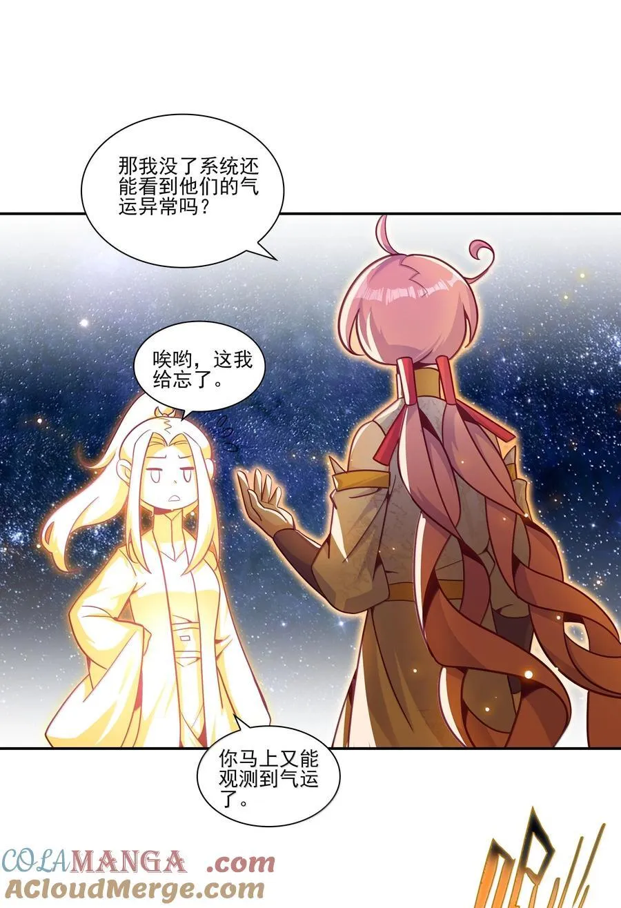 283 283 第25页