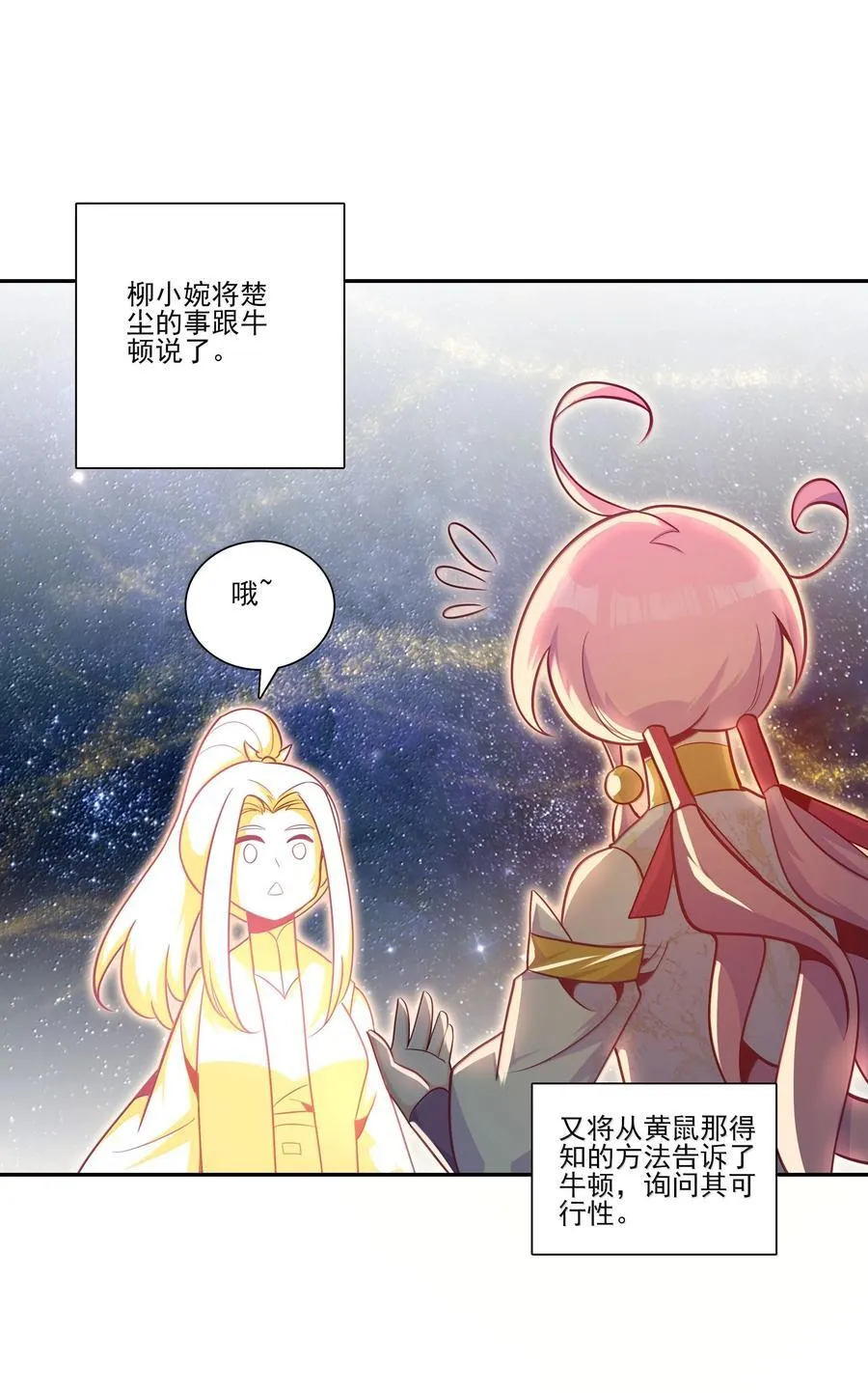 283 283 第29页