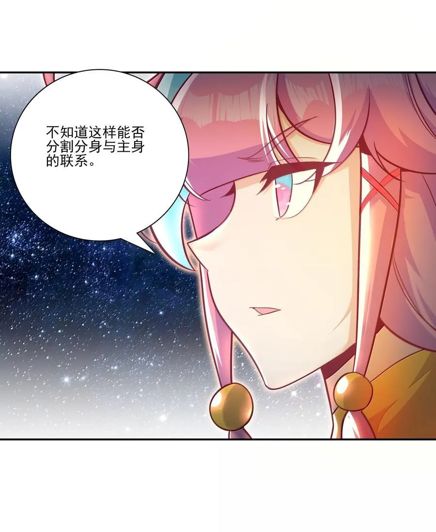 283 283 第30页