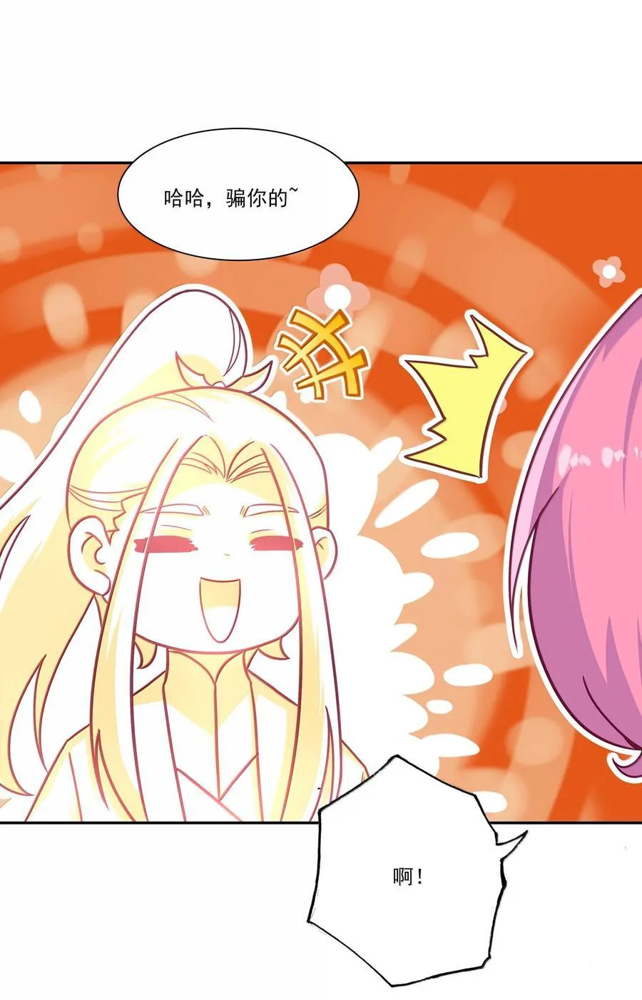 283 283 第33页