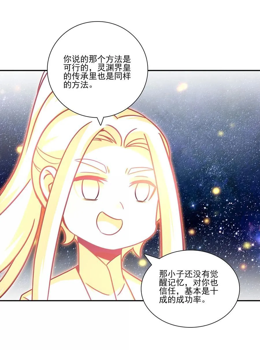 283 283 第35页