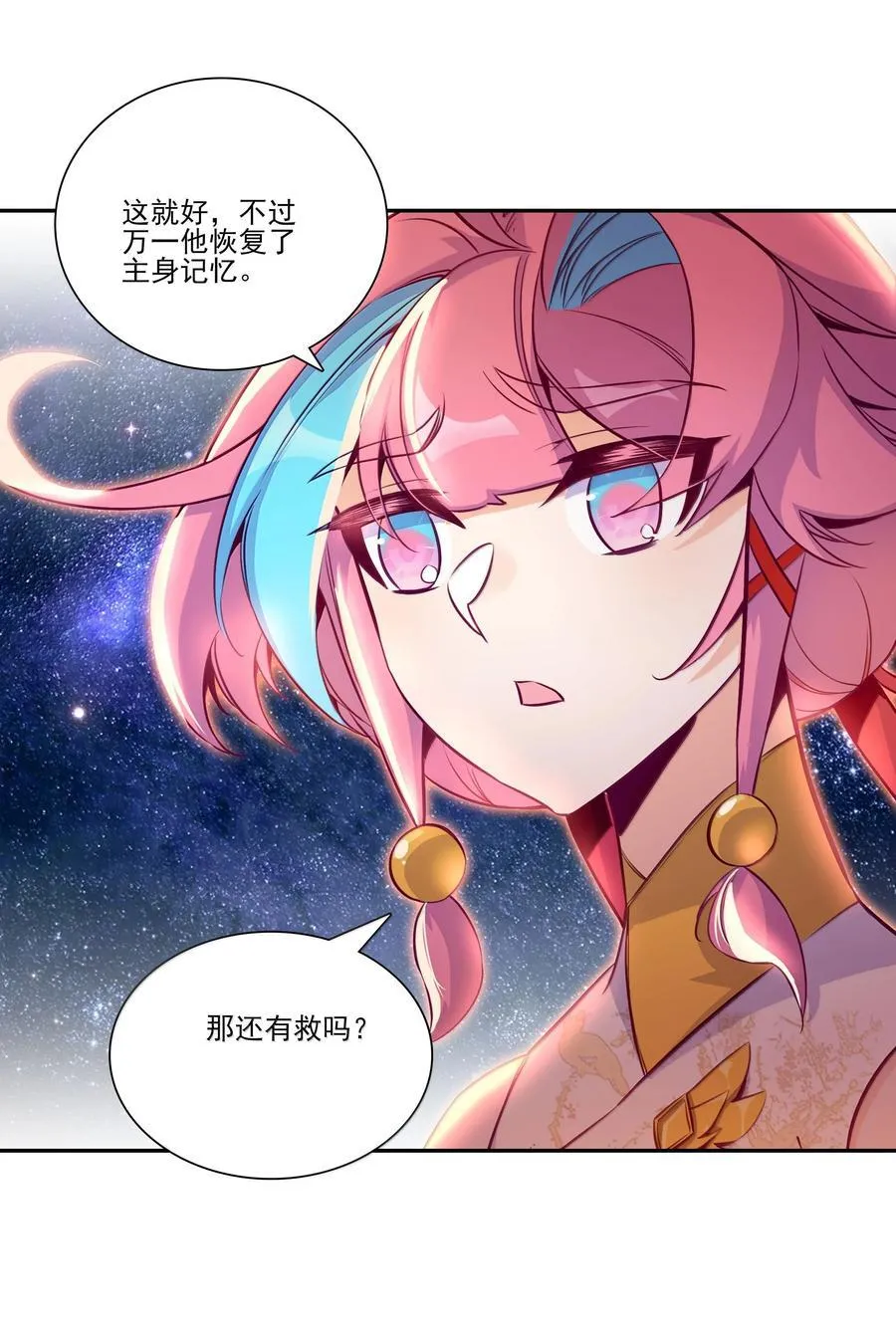 283 283 第36页