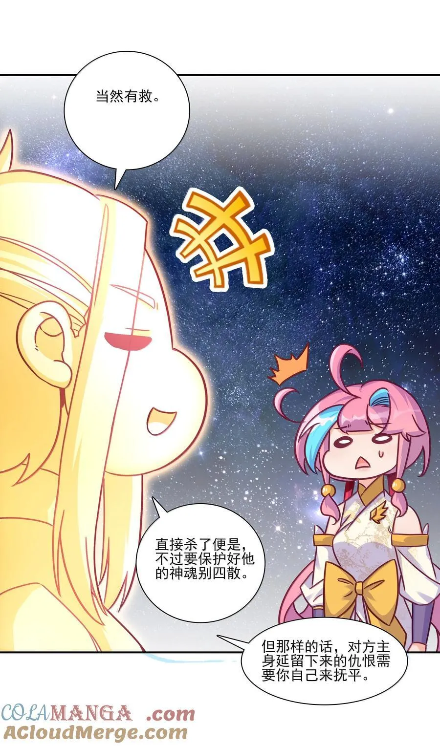 283 283 第37页