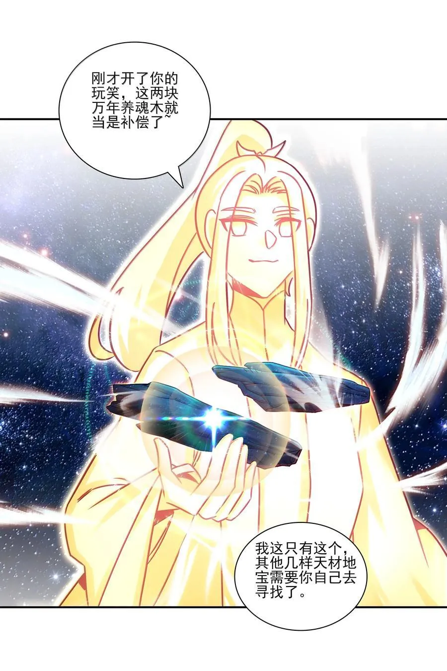 283 283 第38页