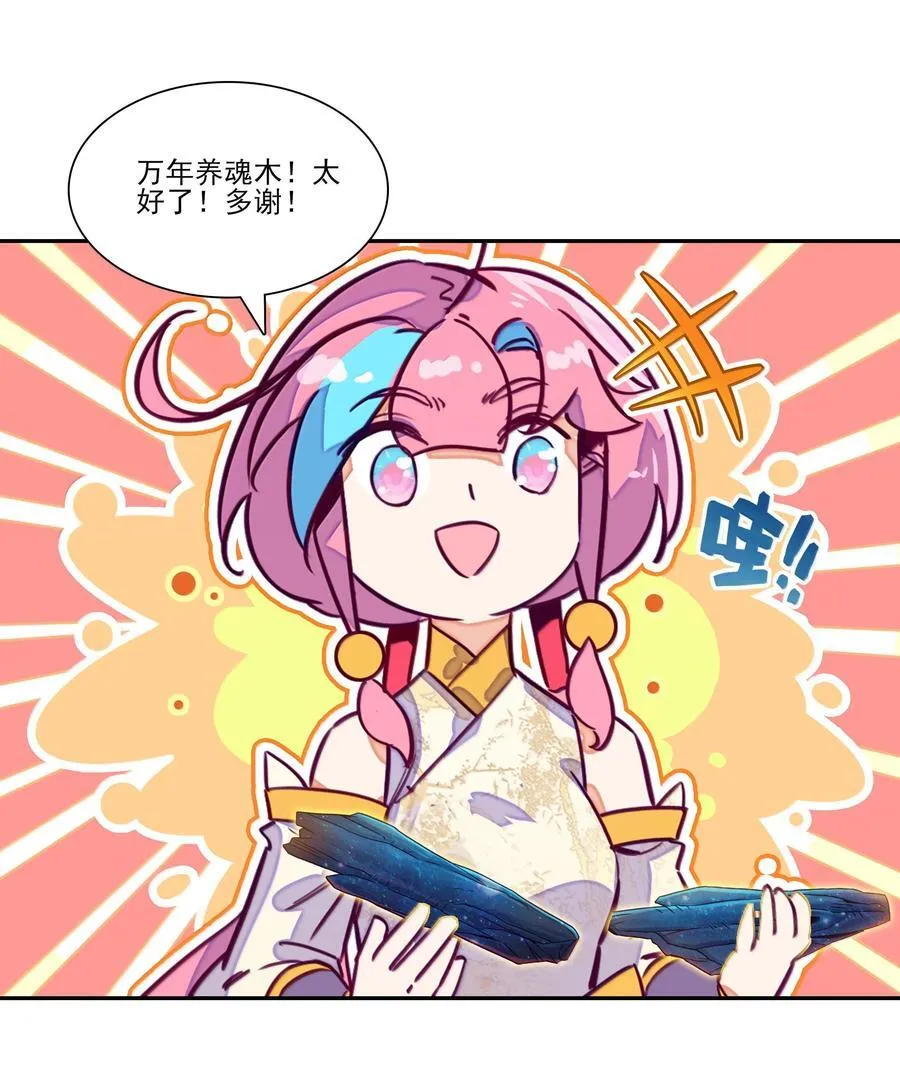 283 283 第39页