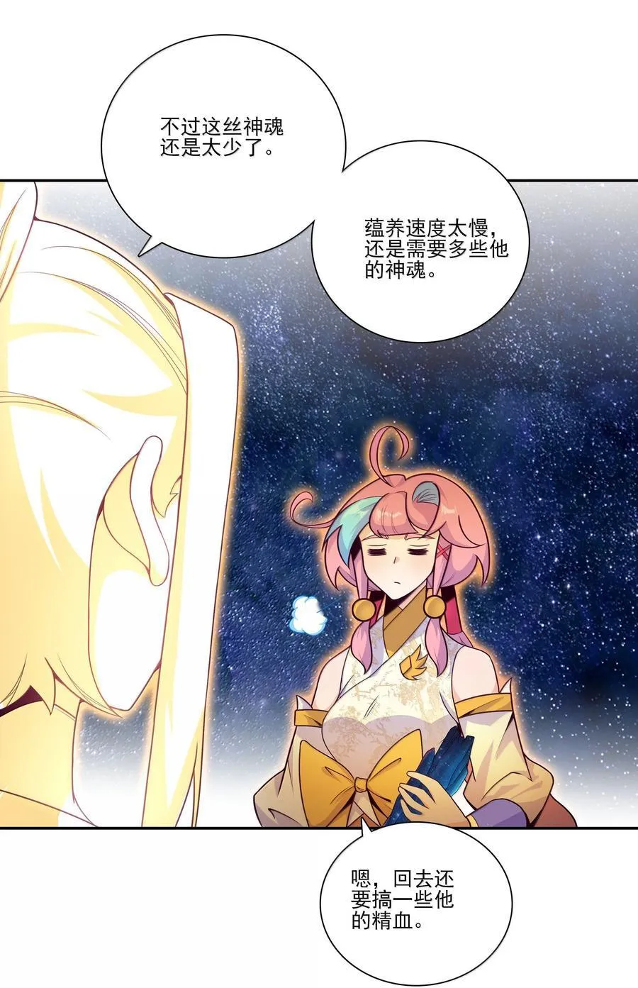 283 283 第42页