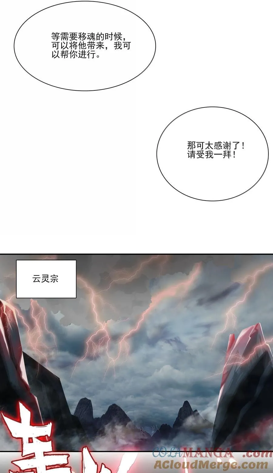 283 283 第43页