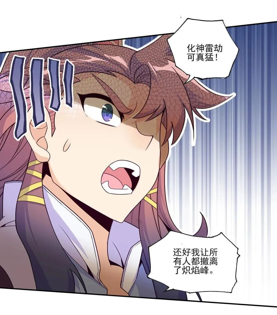 283 283 第45页