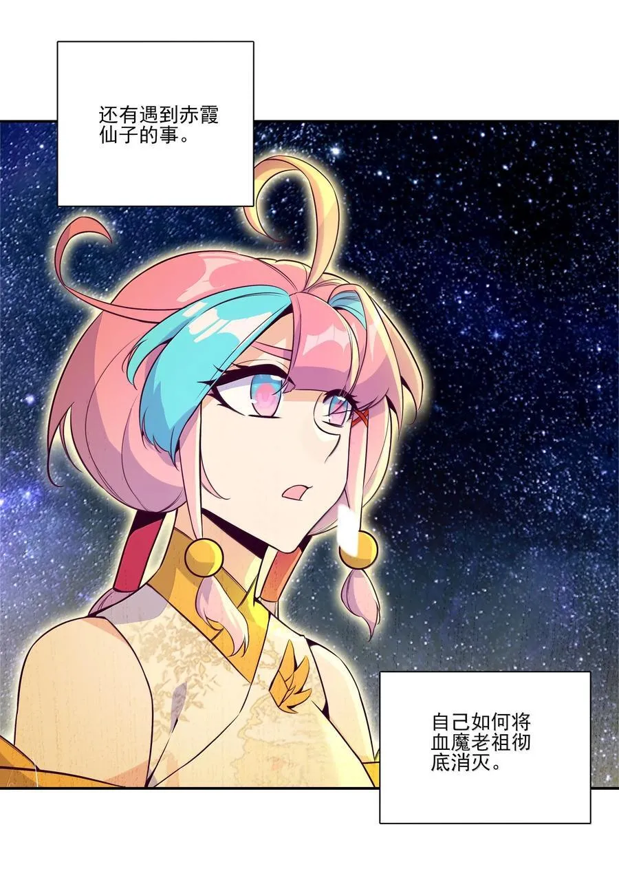 284 284 第2页