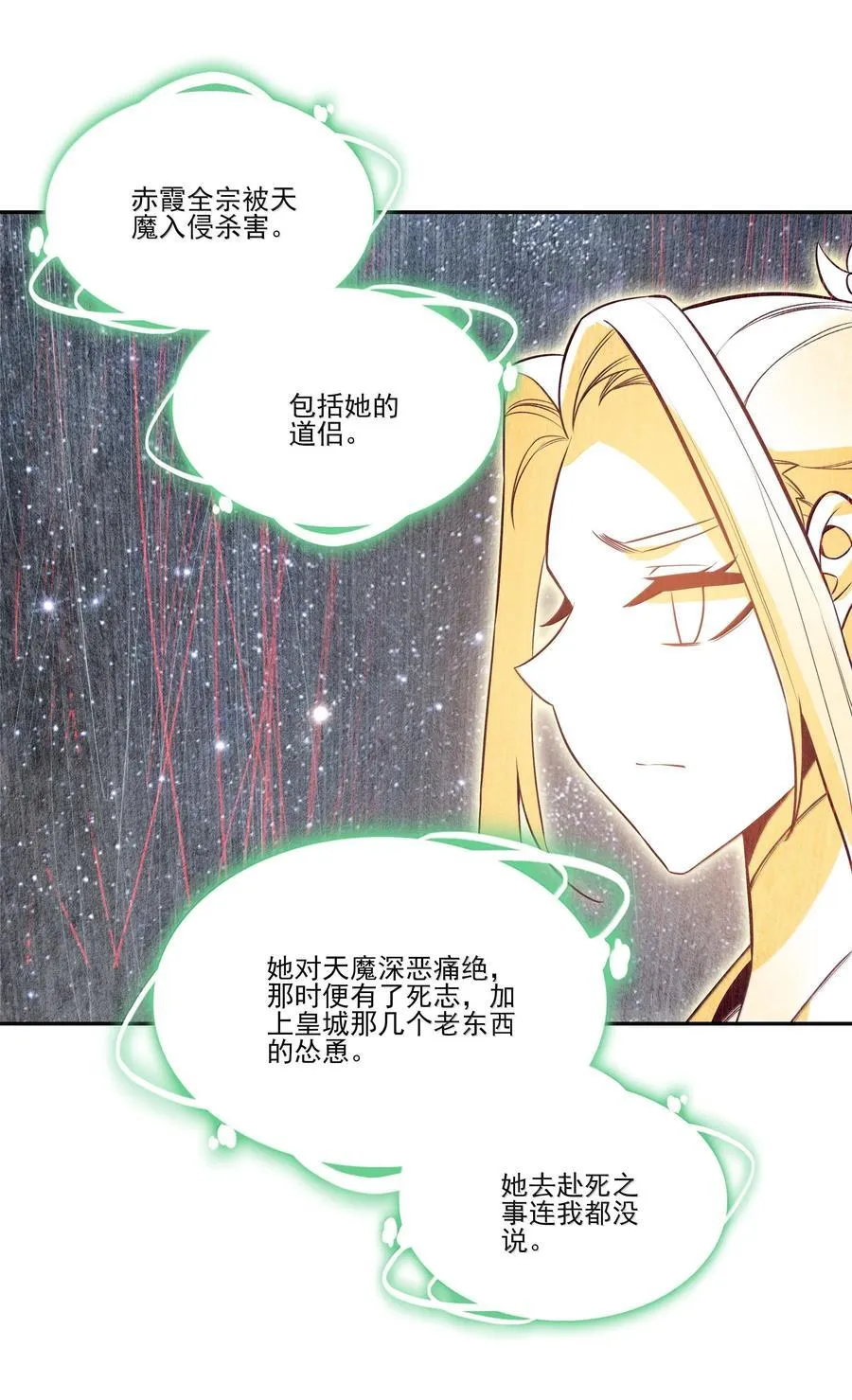 284 284 第3页