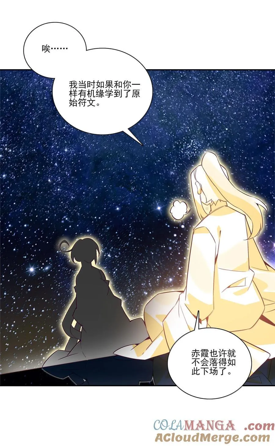 284 284 第4页