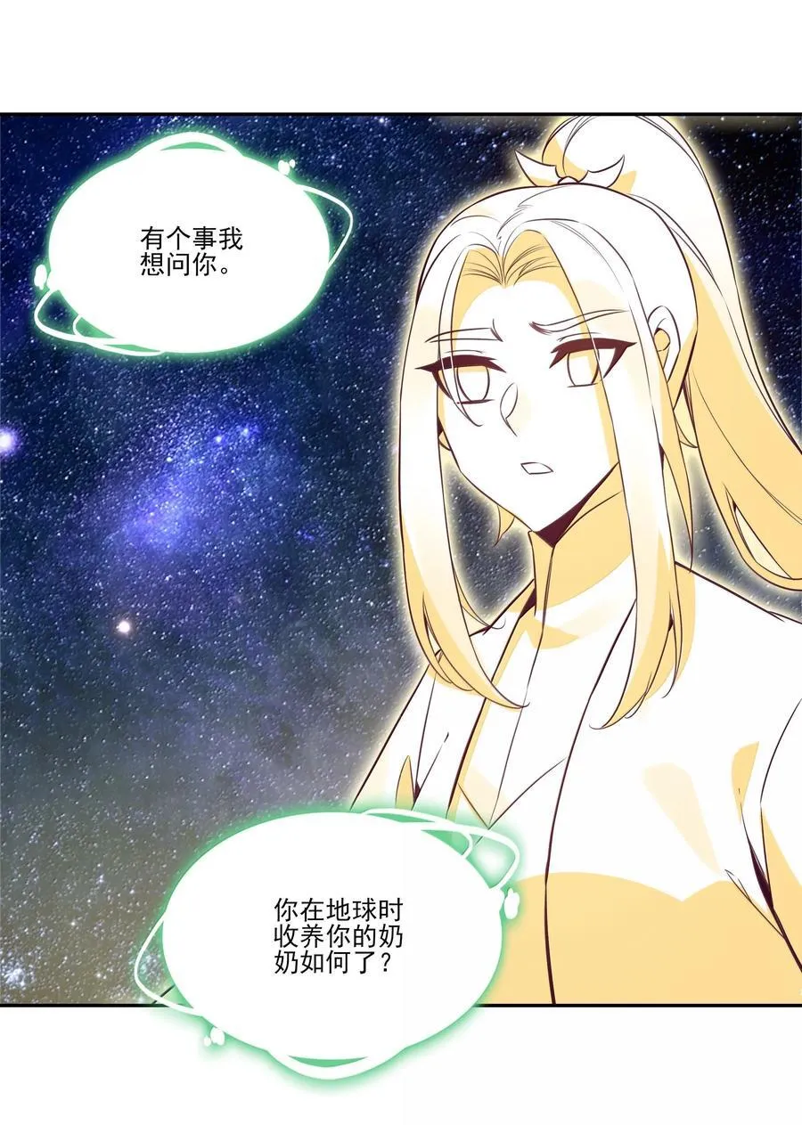 284 284 第5页
