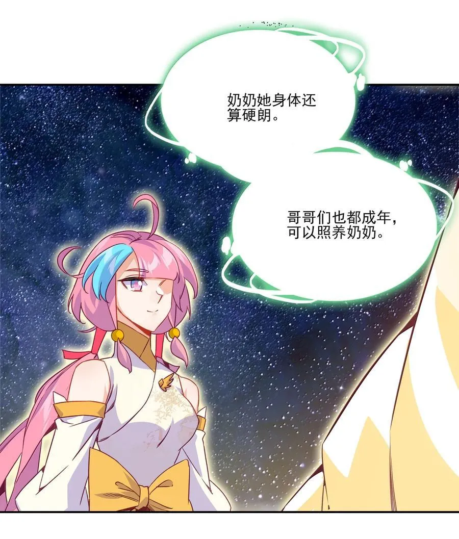 284 284 第6页