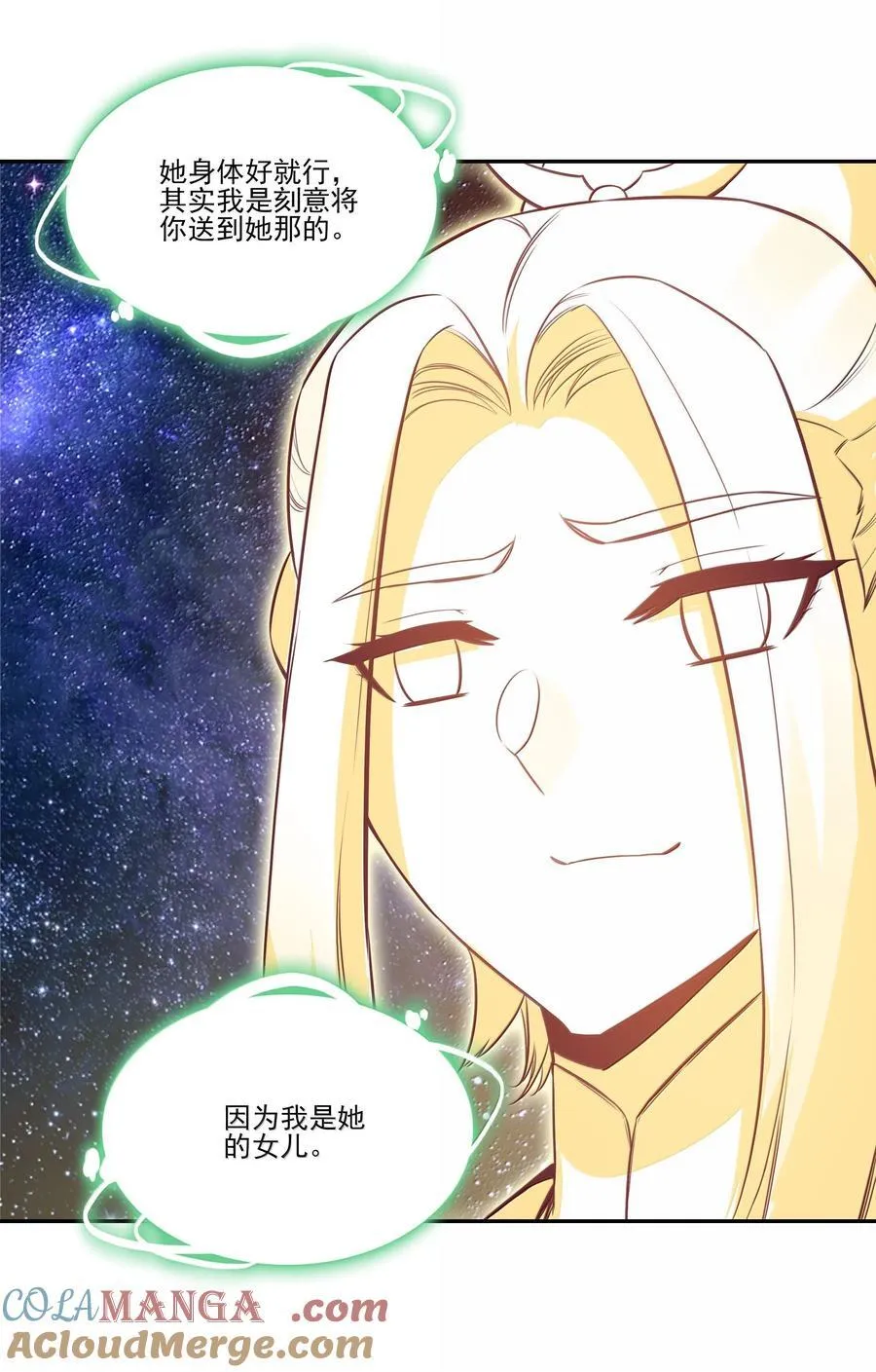 284 284 第7页