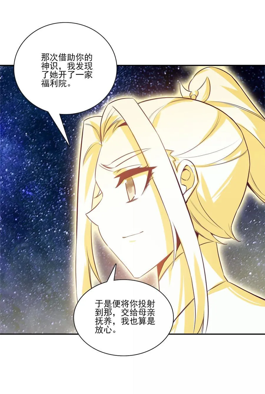 284 284 第9页