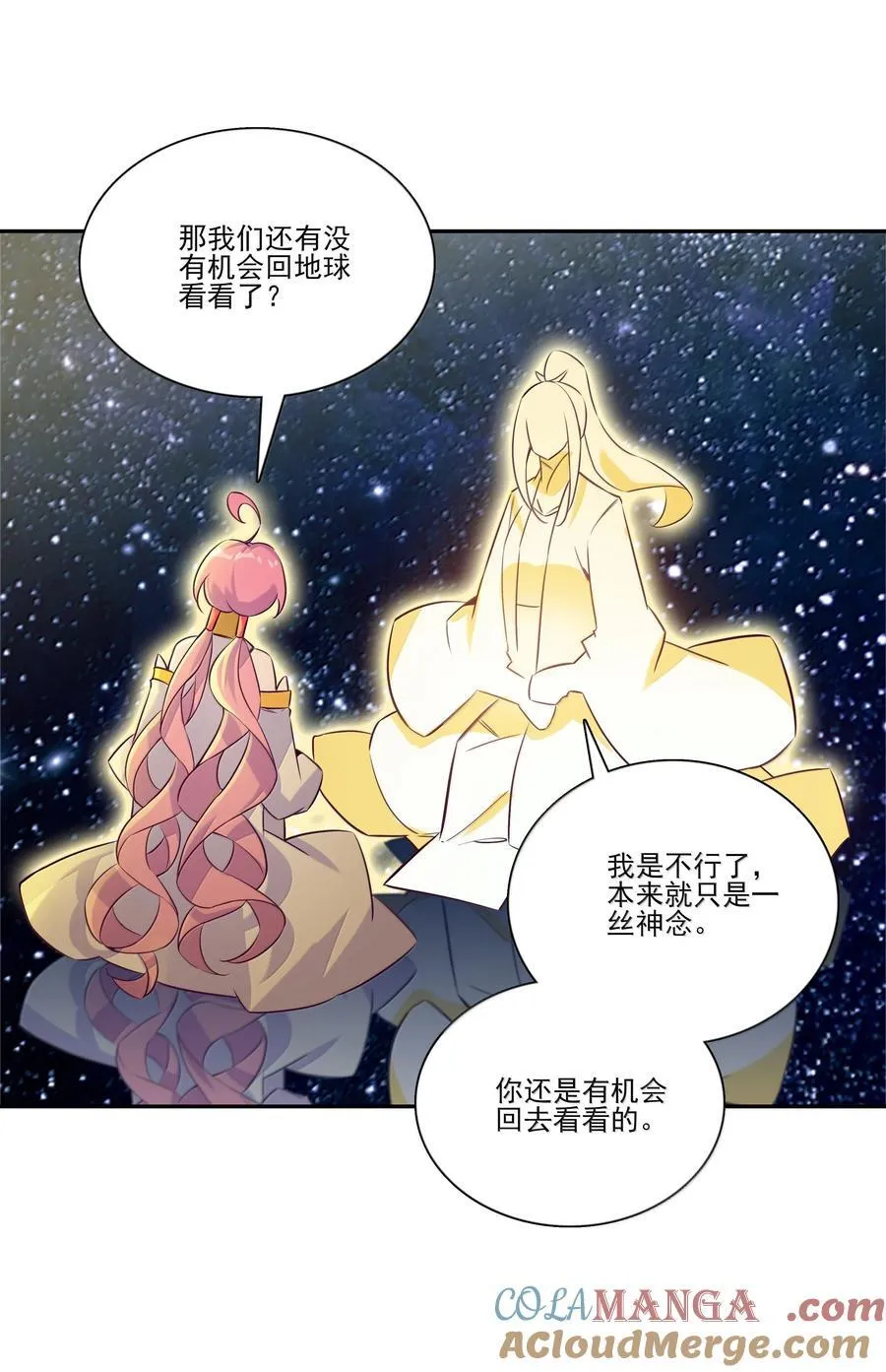 284 284 第10页