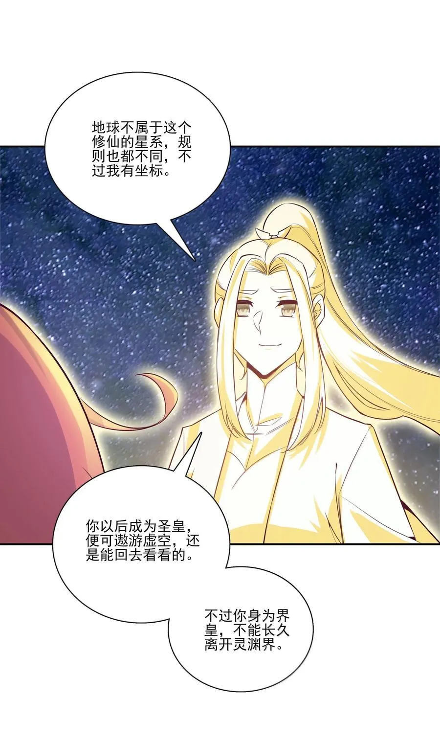 284 284 第11页