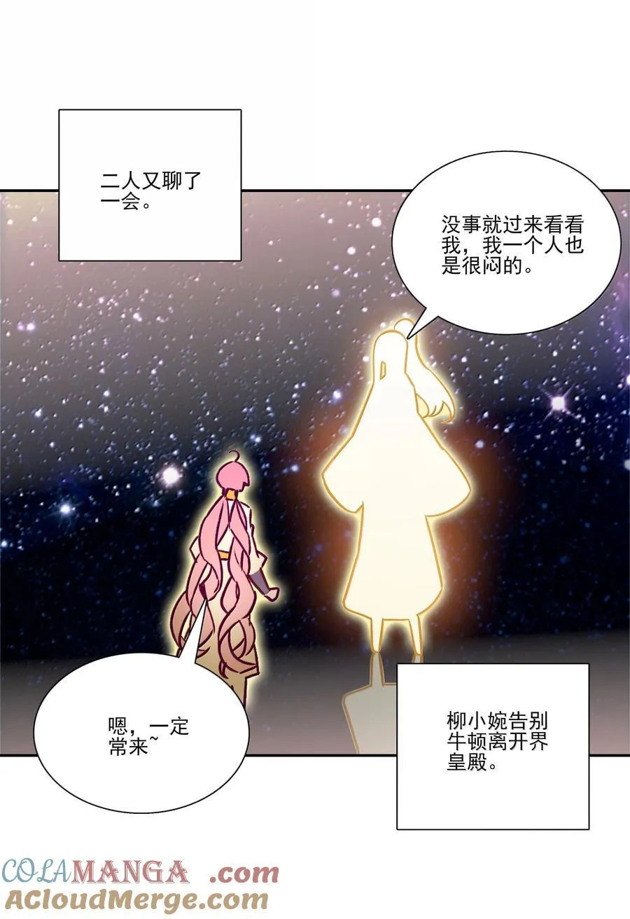 284 284 第13页