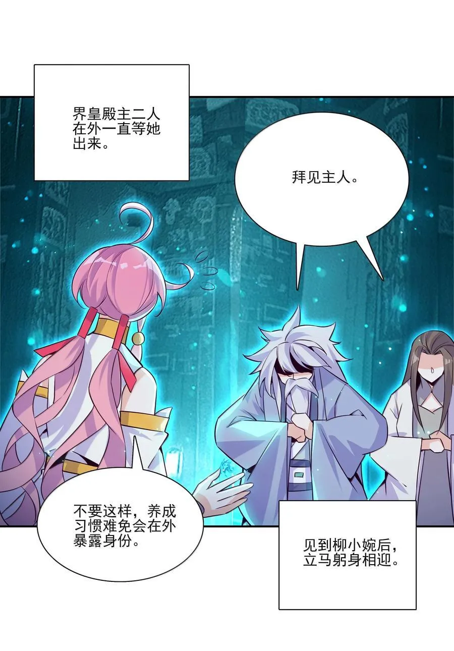 284 284 第14页