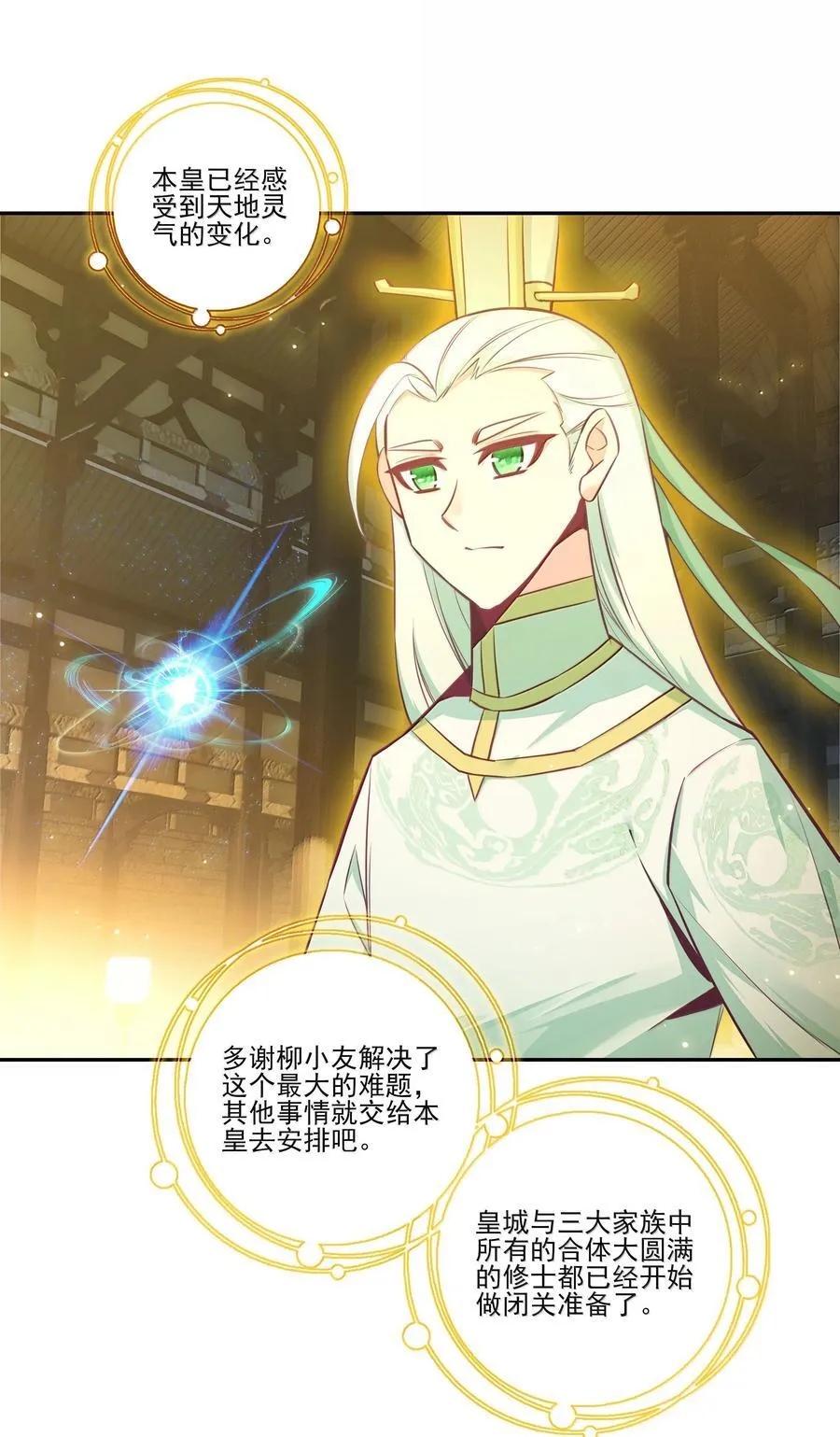 284 284 第17页