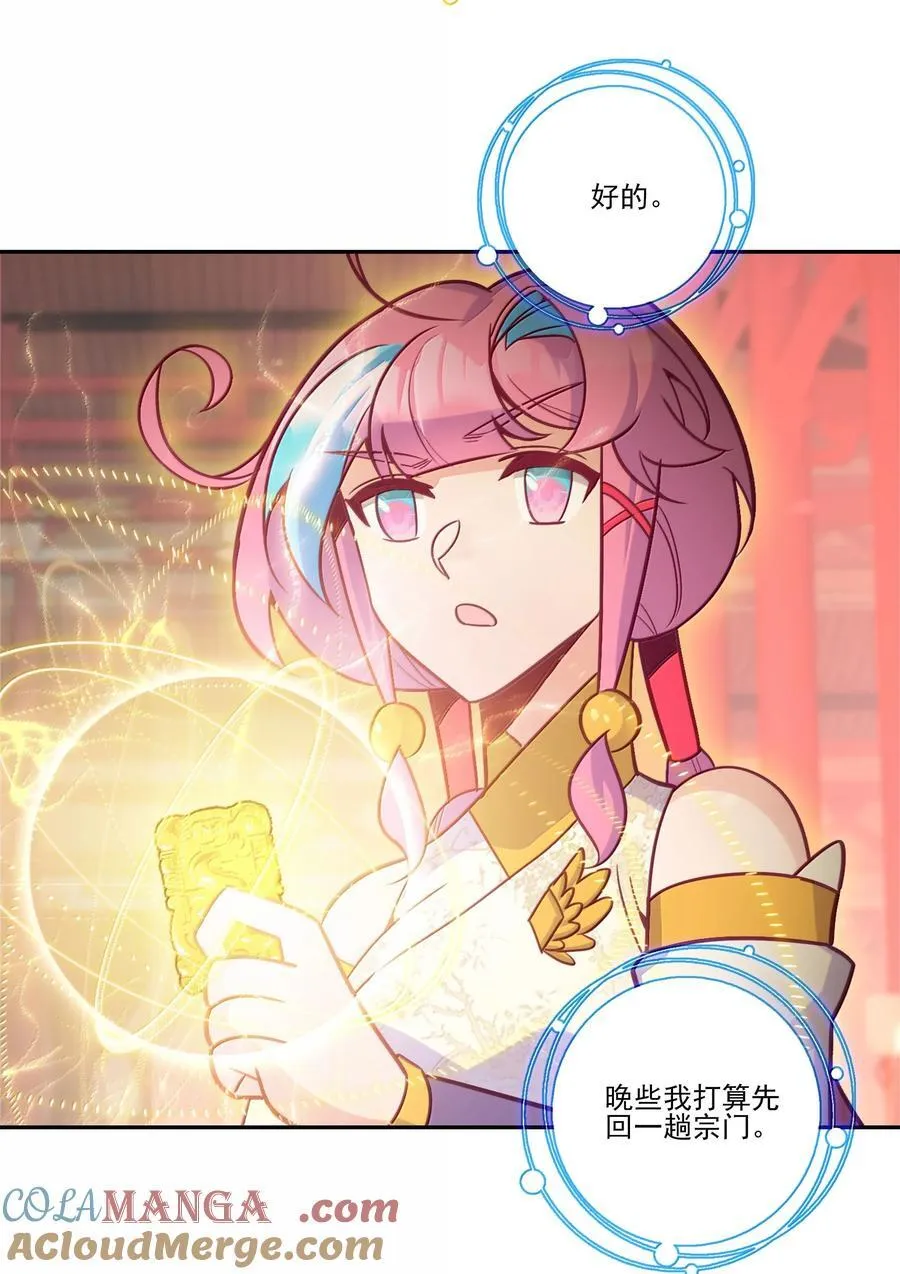 284 284 第19页