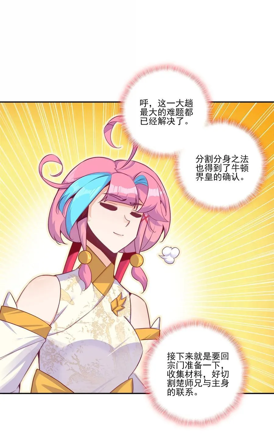 284 284 第21页