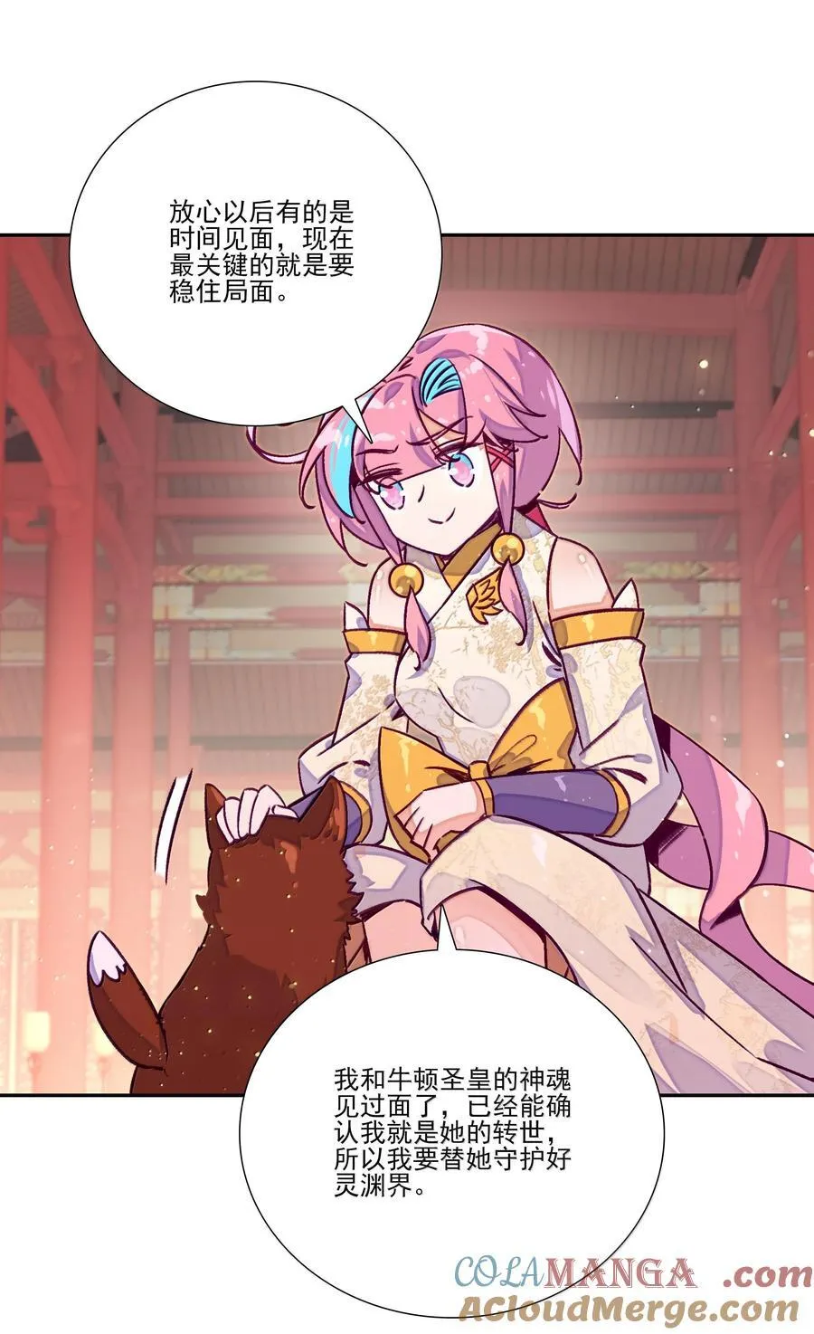 284 284 第25页