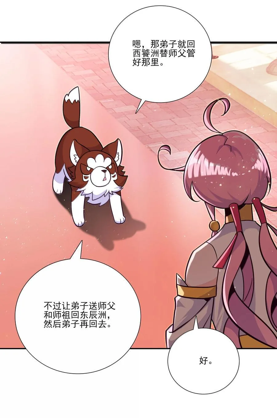 284 284 第26页