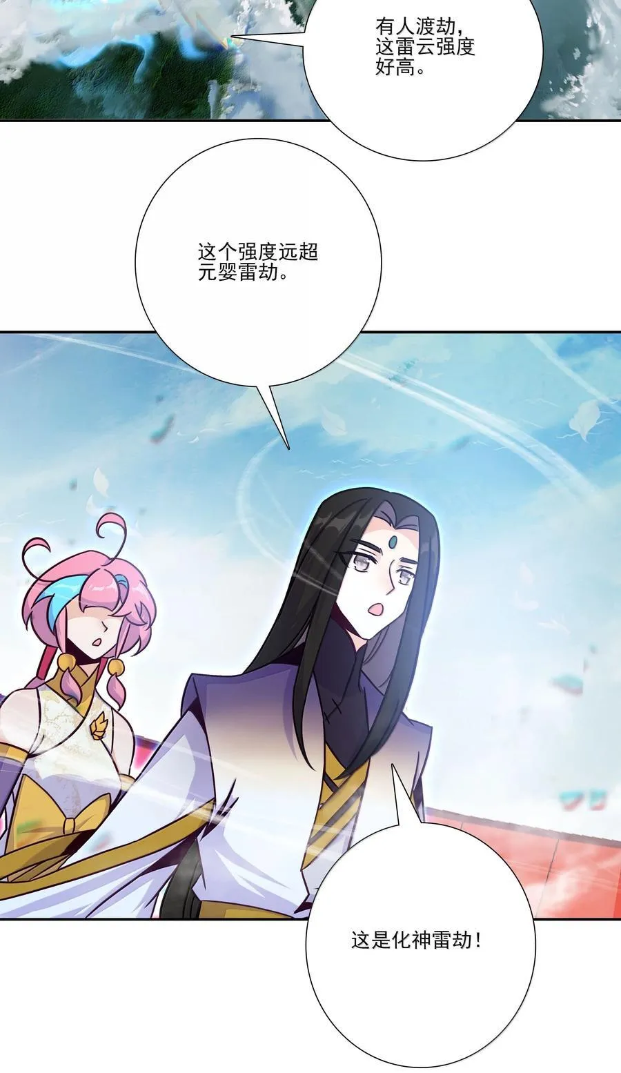 284 284 第30页