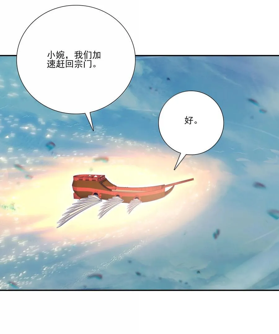 284 284 第32页