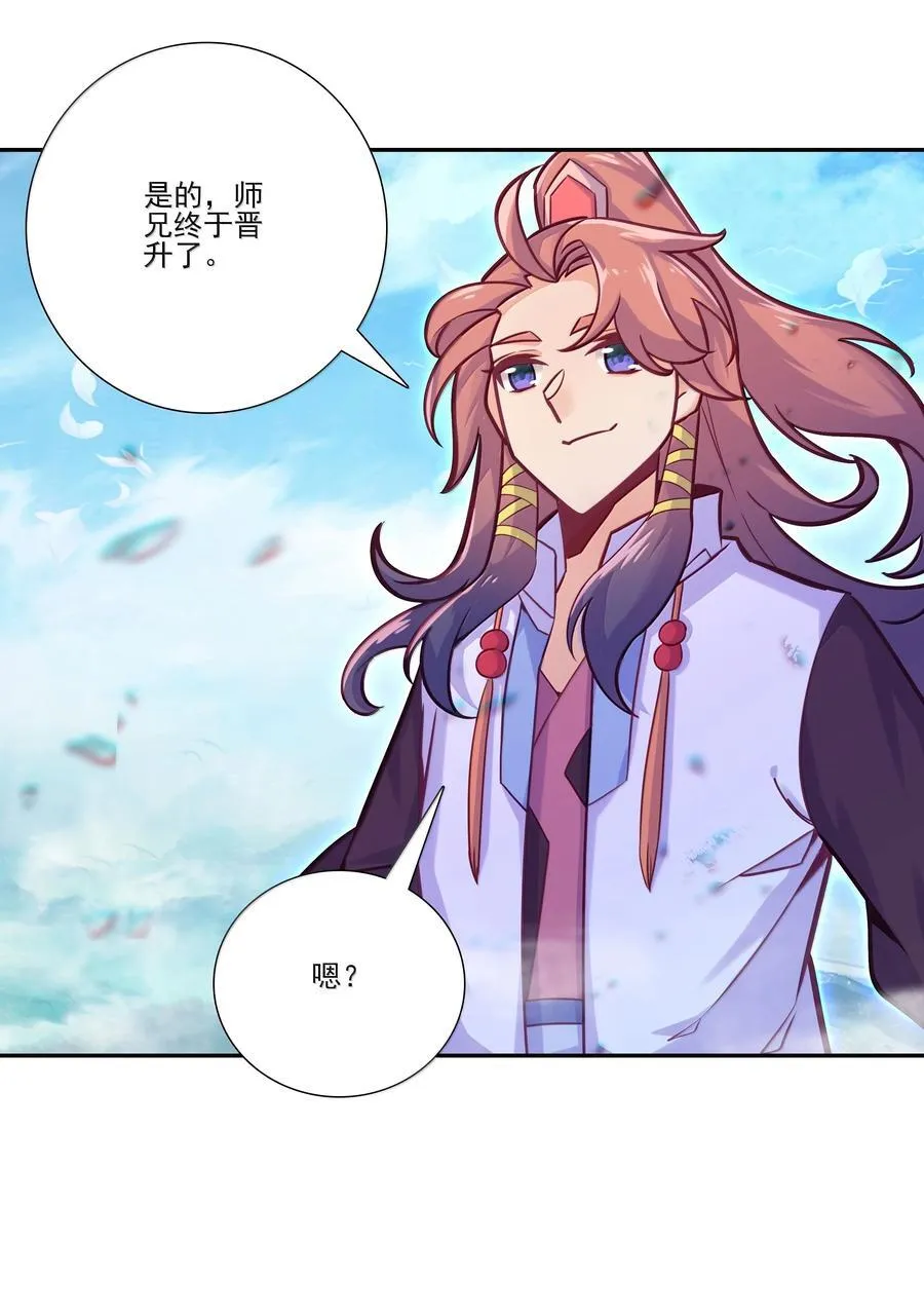 284 284 第36页