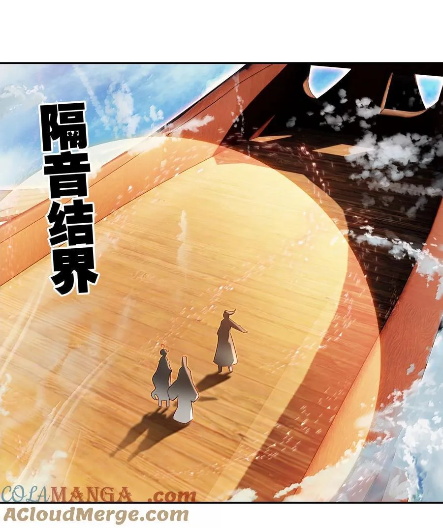 284 284 第37页