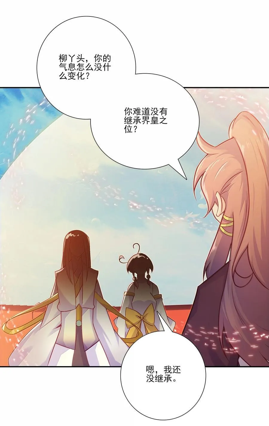 284 284 第38页
