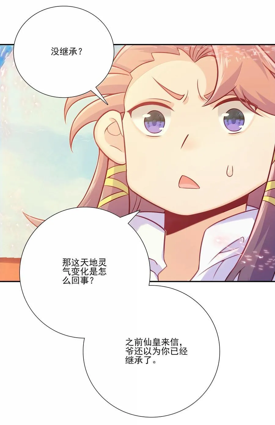284 284 第39页