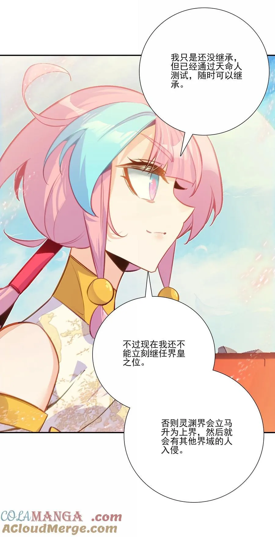 284 284 第40页