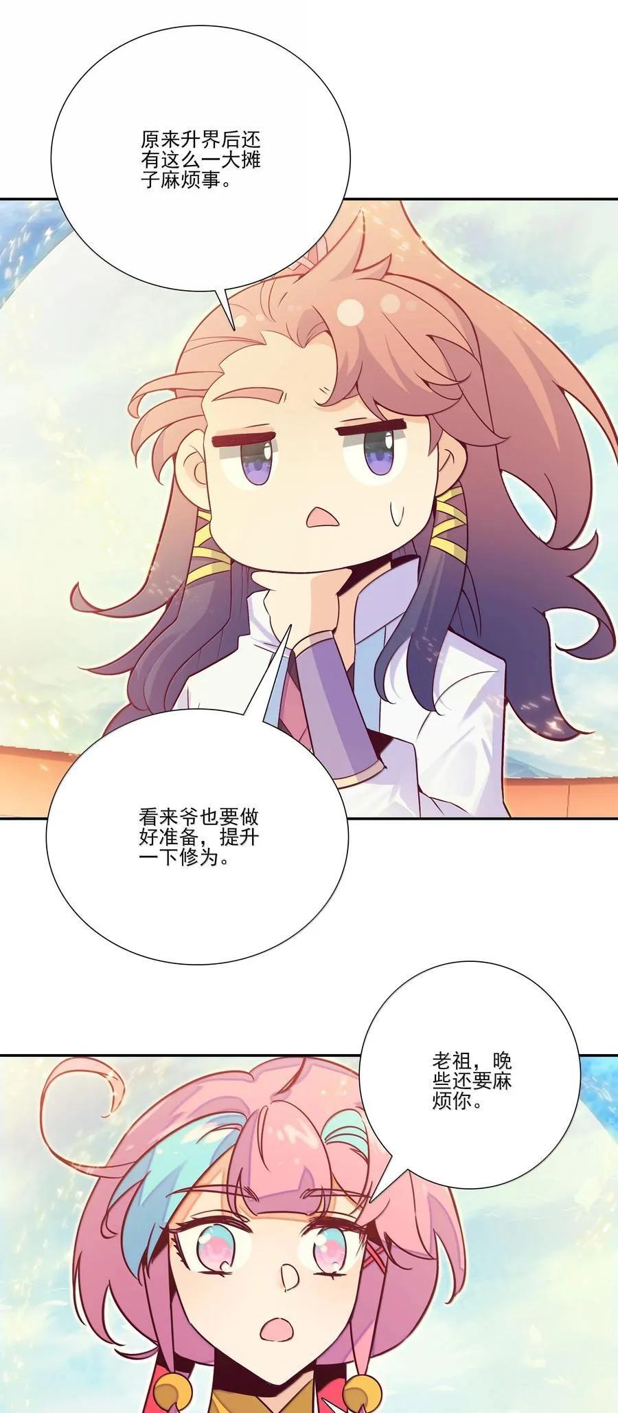 284 284 第42页