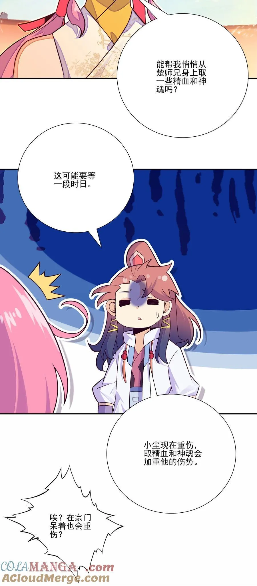 284 284 第43页