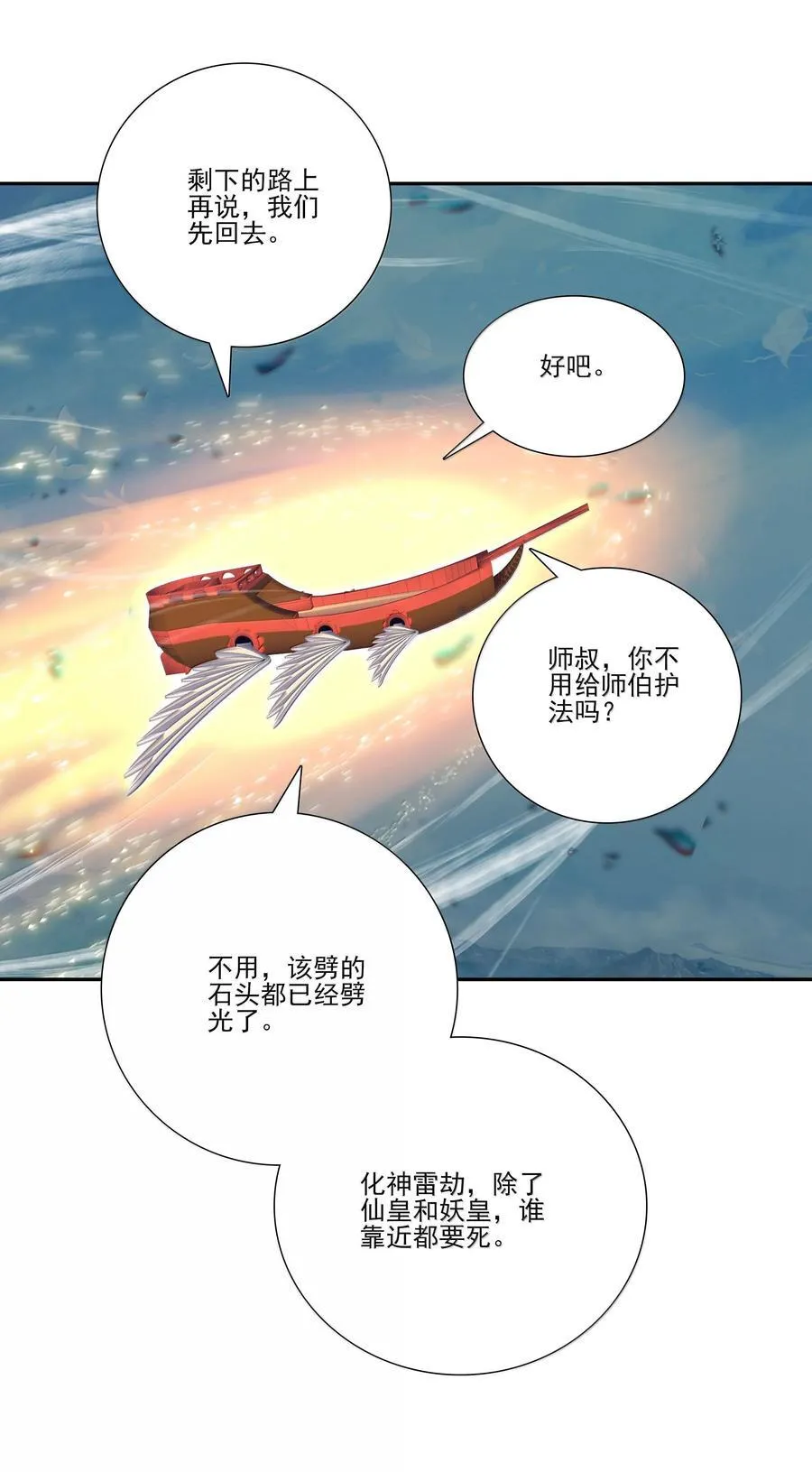 284 284 第44页