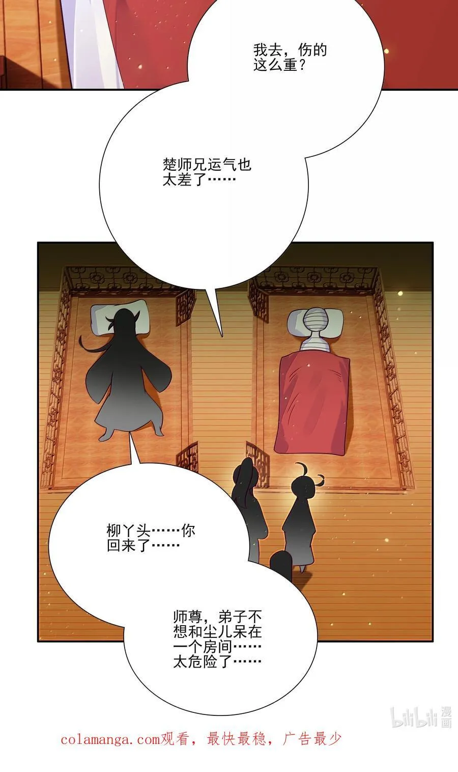 284 284 第47页