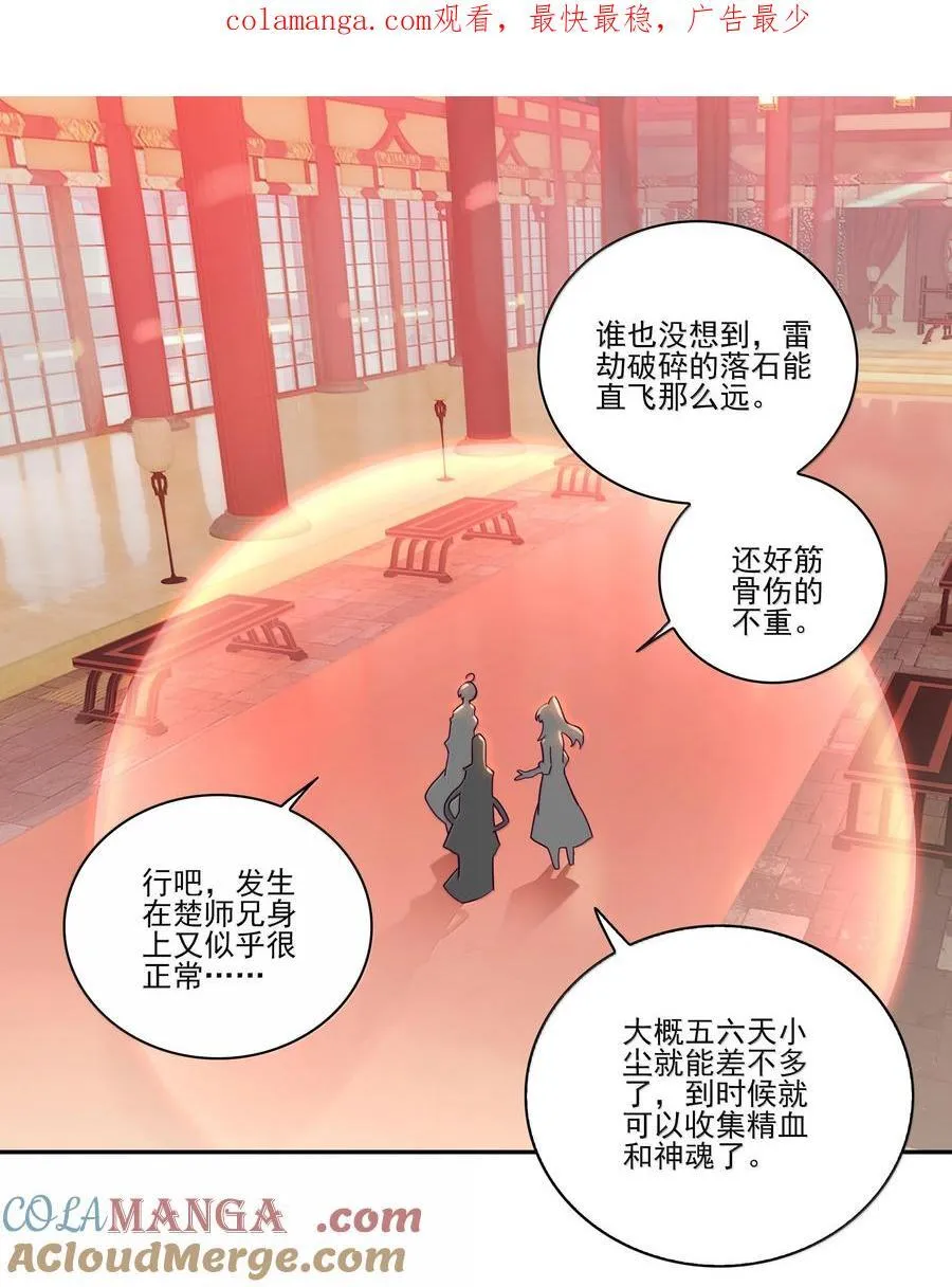 285 285 第1页