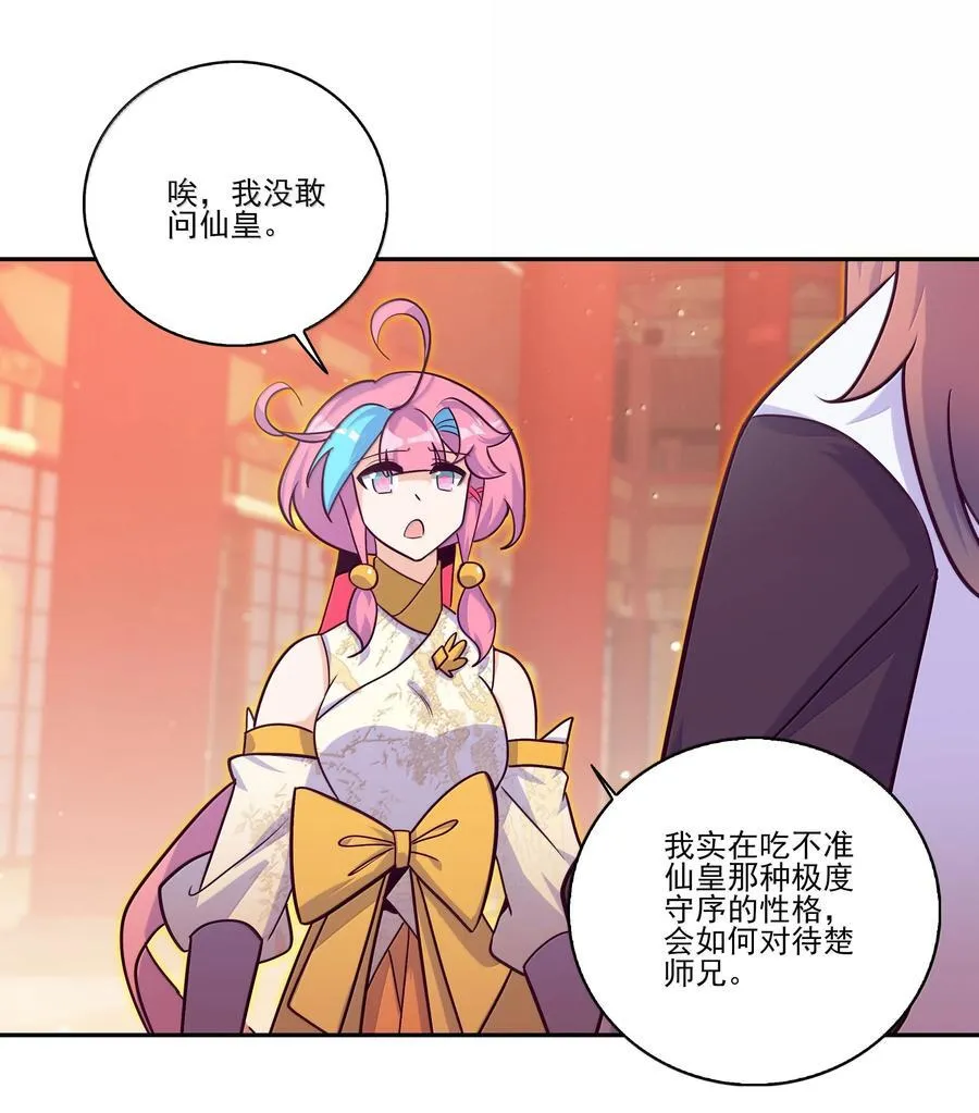 285 285 第3页