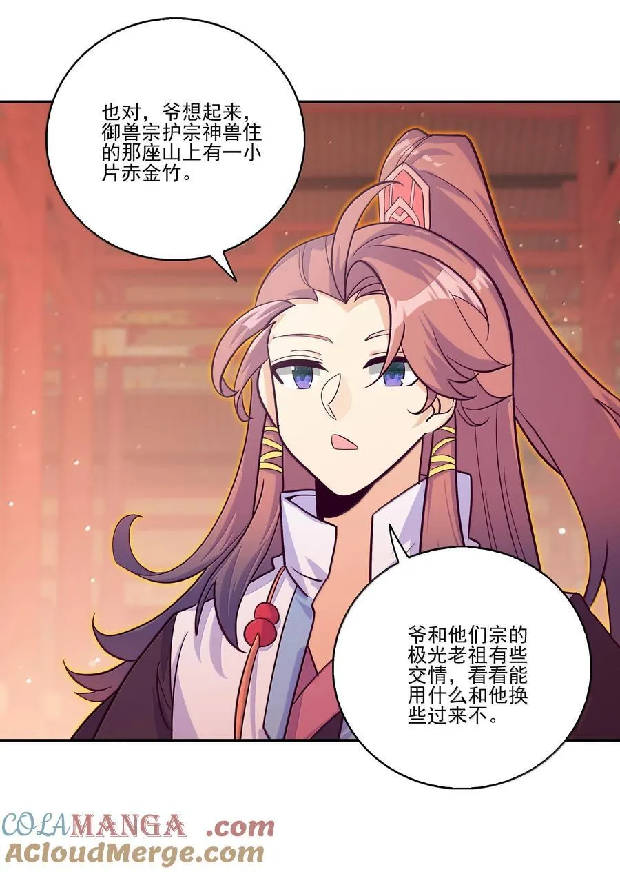 285 285 第4页