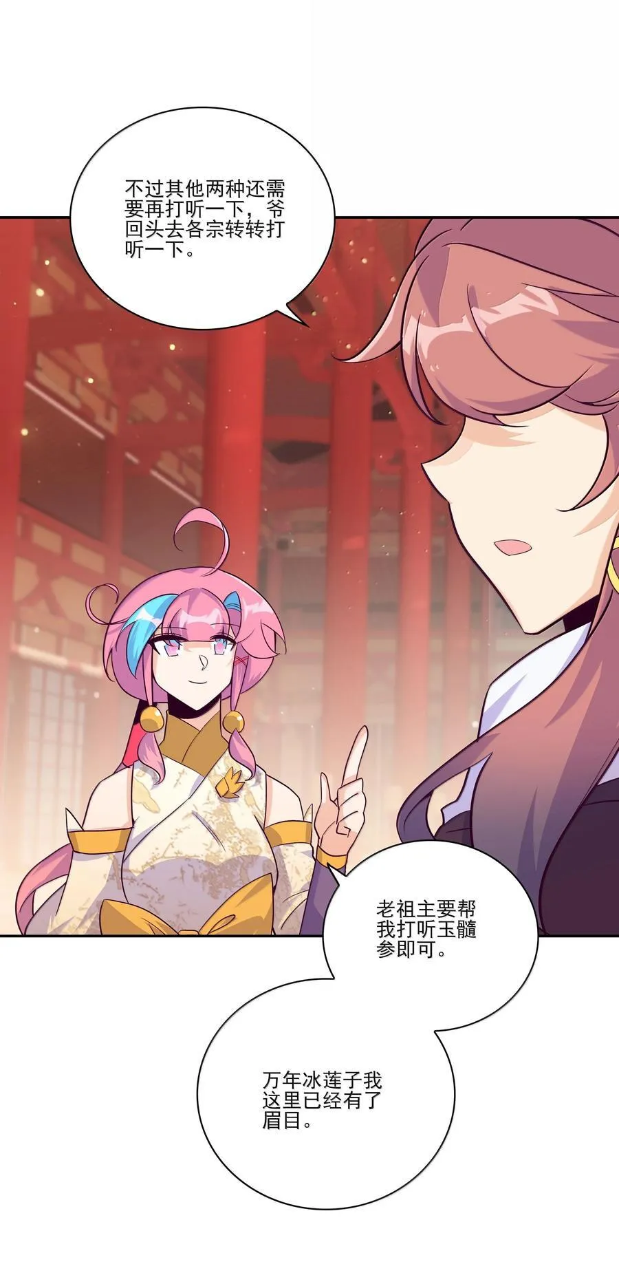285 285 第5页