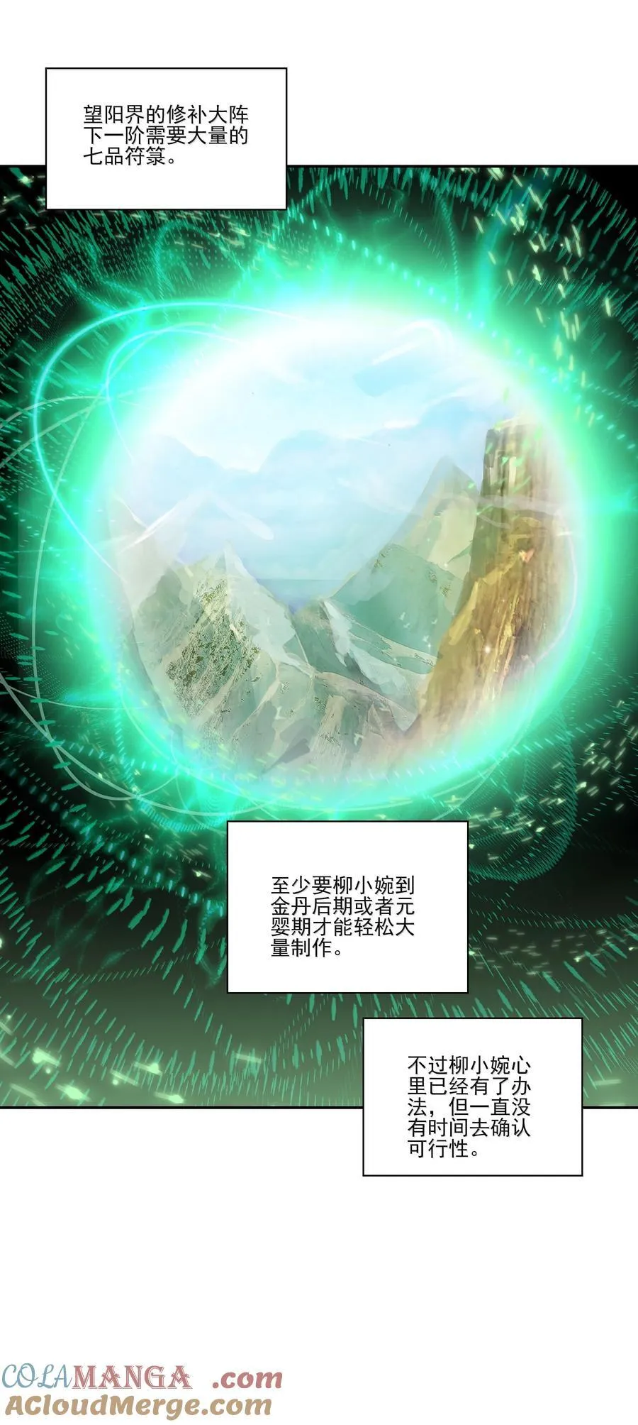 285 285 第7页